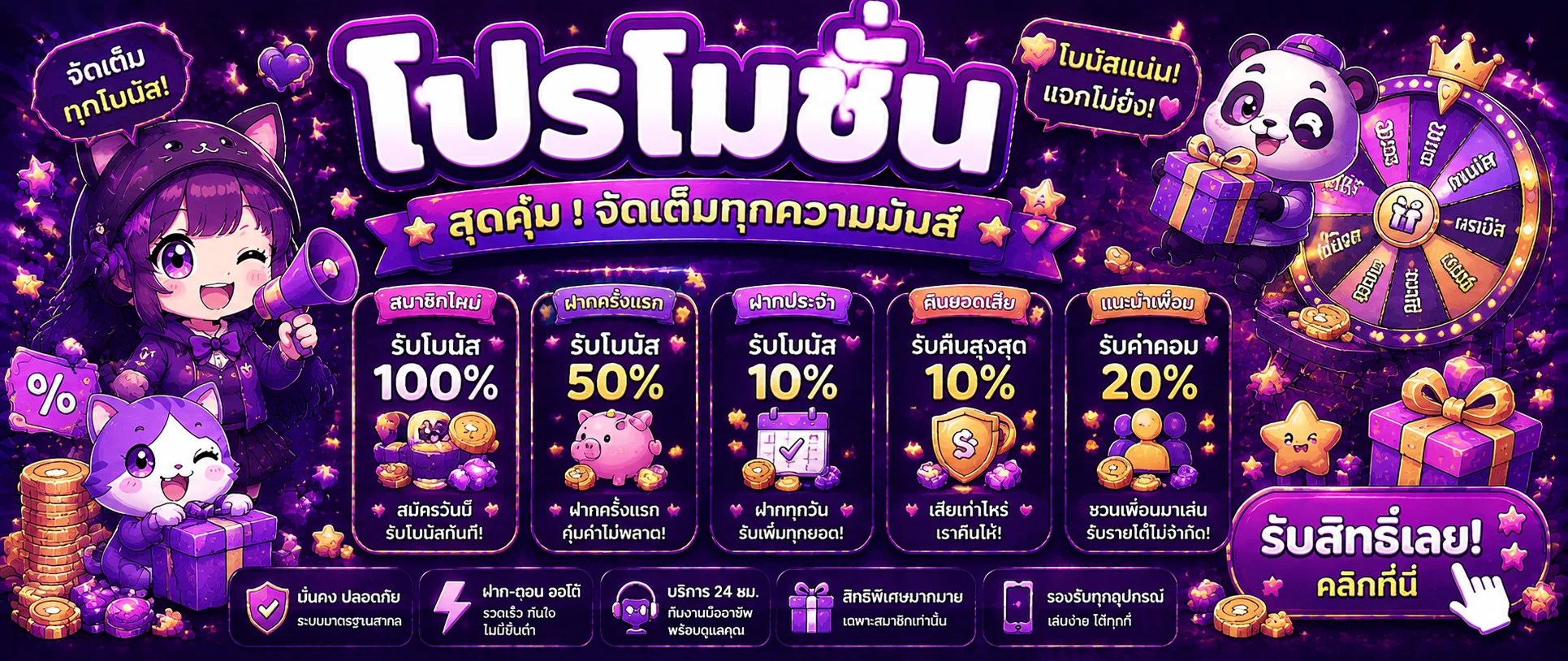 tong9 banner