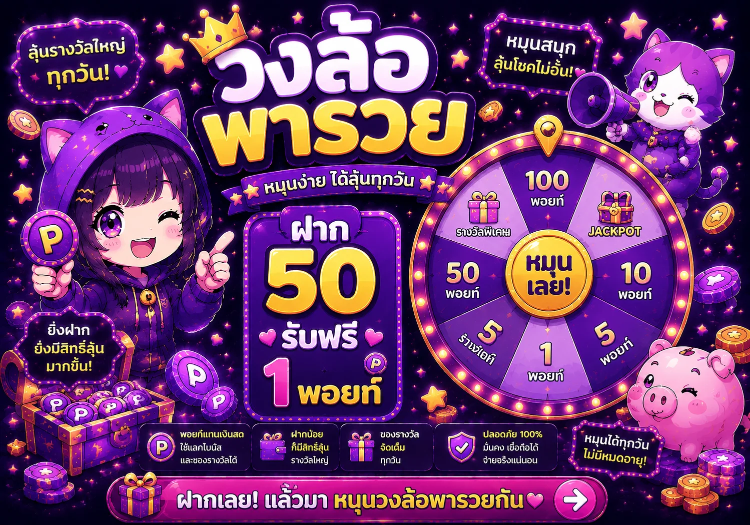 tong9 banner