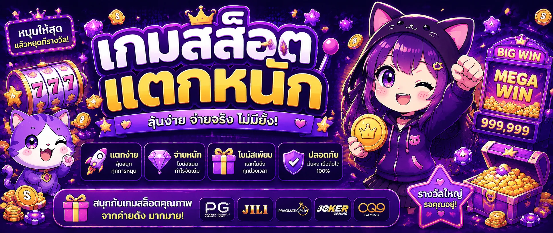tong9 banner